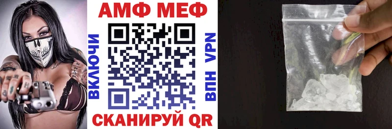 АМФЕТАМИН VHQ  наркотики  Выкса 