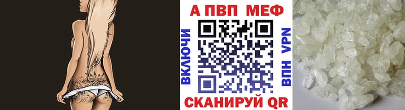 APVP крисы CK  Выкса 