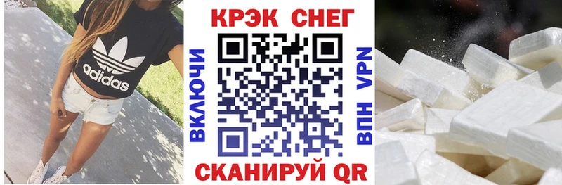 Кокаин VHQ  ОМГ ОМГ зеркало  Выкса 