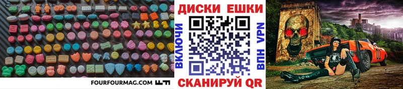 Ecstasy таблы  сколько стоит  Выкса 