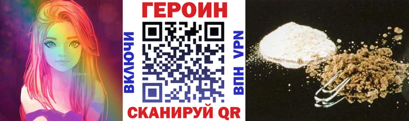 дарк нет как зайти  Выкса  Героин Heroin 