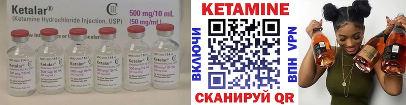 Кетамин VHQ  дарнет шоп  Выкса 