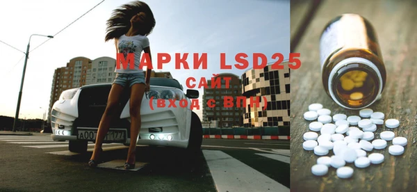 MDMA Premium VHQ Пролетарск