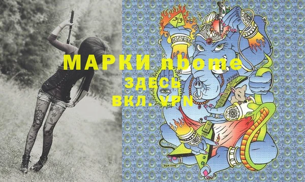 таблы Алексин