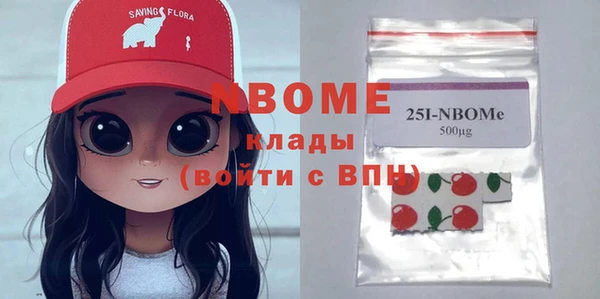 а пвп мука Алексеевка