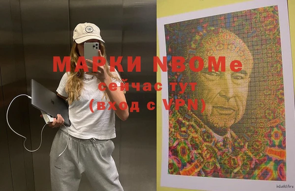 MDMA Premium VHQ Пролетарск