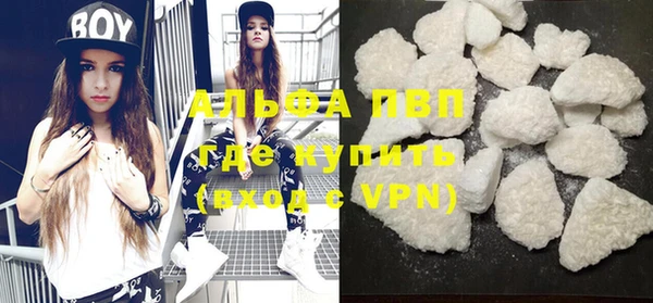 а пвп мука Алексеевка