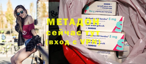 гашишное масло Протвино