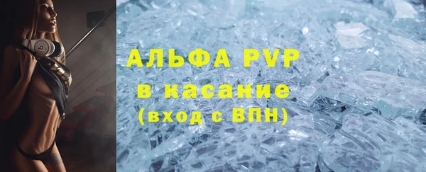 а пвп мука Алексеевка