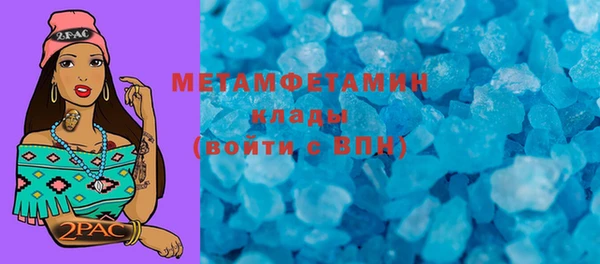mdma Приозерск