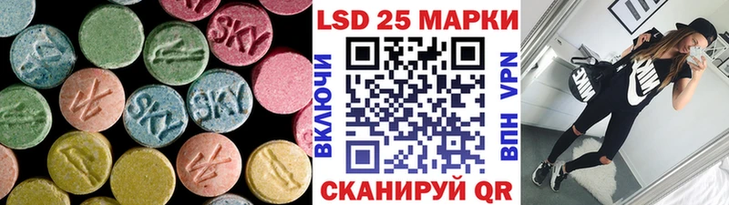 дарнет шоп  Выкса  ЛСД экстази кислота 