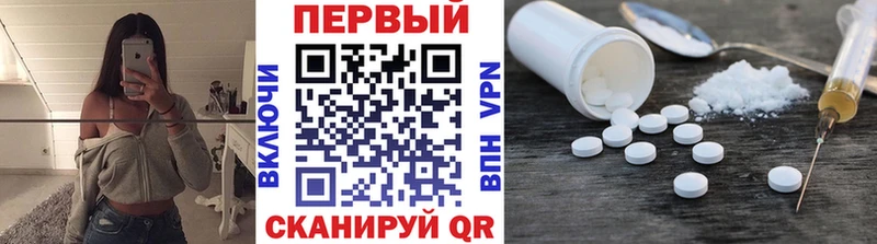 купить наркотик  Выкса  Первитин Декстрометамфетамин 99.9% 