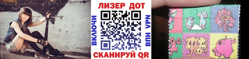 Марки 25I-NBOMe 1,5мг  Выкса 