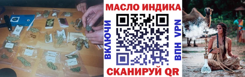 закладка  Выкса  kraken ТОР  ТГК жижа 
